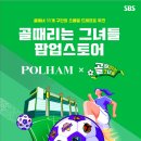 폴햄현대 이미지