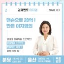 제이에스2프로젝트 네이버블로그