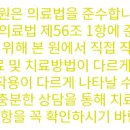 사랑의한의원 이미지