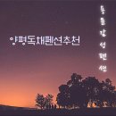 용문감성펜션 이미지