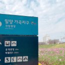 가곡체육공원 네이버블로그