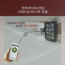 선일금고 이미지