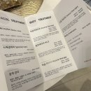 위례 마사지 제이블랑 바디관리 아로마테라피 힐링 후기