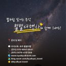 곤드와나 | 대자연의 숨결 - 유네스코 세계유산에 등재된 '곤드와나 열대우림'과 요정의 빛을 찾아서! 탬보린...