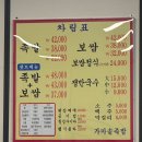 누들보쌈족발 변산점 | [경주 맛집] 경주 현지인이 추천하는 맛집! ‘가마솥 족발’ 내돈내산 후기 , 웨이팅 팁