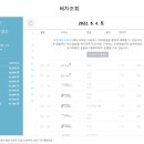천일관광여행사 이미지