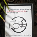 마호가니 롯데아울렛고양점 이미지