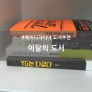 (주)닥터디자이너 이미지