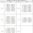 빅박스당구클럽 이미지
