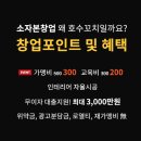 호수꼬치 이미지