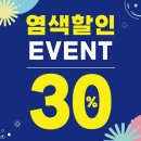 아윤샵