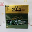 광동유통주 이미지