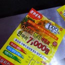 효심닭 이미지