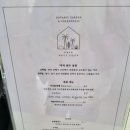 늘숲 - 남구 삼산로278번길 14 | 늘숲