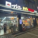 구산역1번출구 뒤 | 구산역 생선구이 어수지락 내돈내산후기