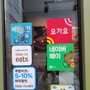 샐러드와 다양한 건강식 맛집 용인 신봉동 샐러데이즈