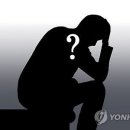 울산에서 소장님이 자살햇는데...소장도 감투라고, 그거에 목숨걸다니.. 이미지