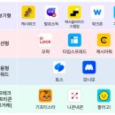 기쁨씨편의점