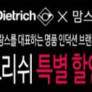 프랑스인덕션 이미지