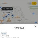 연세다나아마취통증의학과의원 네이버블로그