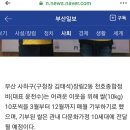 천호종합정비