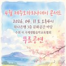 오카리나 이미지