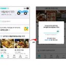 다이닝수니 이미지