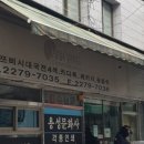 세종C&P