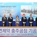 (주)이영바이오 이미지