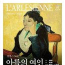 울산시립교향악단샌드아트와 문학, 클래식의 환상적 만남 이미지