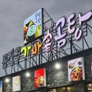 곰작골가마솥곰탕 이미지