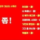 마법의 단어를 아시나요? 이미지