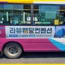 (주)라포르 이미지