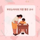 웅상초등학교 이미지