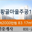 한국외환은행수원지점 이미지
