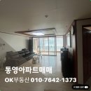 주영에이스빌2차 네이버블로그