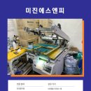 신한인쇄사 이미지