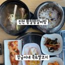 장금이네쿡&쌀코지 이미지