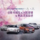 ㈜카월드 이미지
