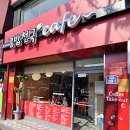 김밥천국카페 이미지