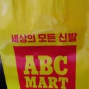 ABC안경원 이미지