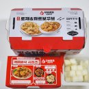 치킨의발견 | 양념치킨 10년 먹던 내가 갈아탄 새로운 최애템! 꾸브라꼬 숯불치킨 춘천효자점