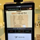 서울애견 | 서울 24시 무인애견카페 멍멍파크 내돈내산 후기