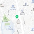 후암방앗간 이미지
