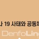 참윤퍼블리싱