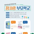 참사랑도서관 이미지