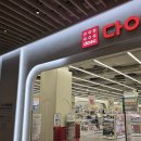 다이소 벌교점 이미지