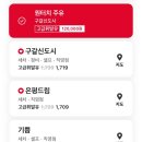 진달래주유소 이미지