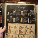 철길부산집성남동 | 성수 술집 추천 철길부산집 성수점｜성수 오뎅바 감성 이자카야 데이트 맛집