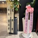 중화요리왕쉐프